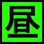 takisaba icon