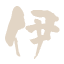 伊香保溫泉伺服器 Ikaho-Onsen Minecraft Server icon
